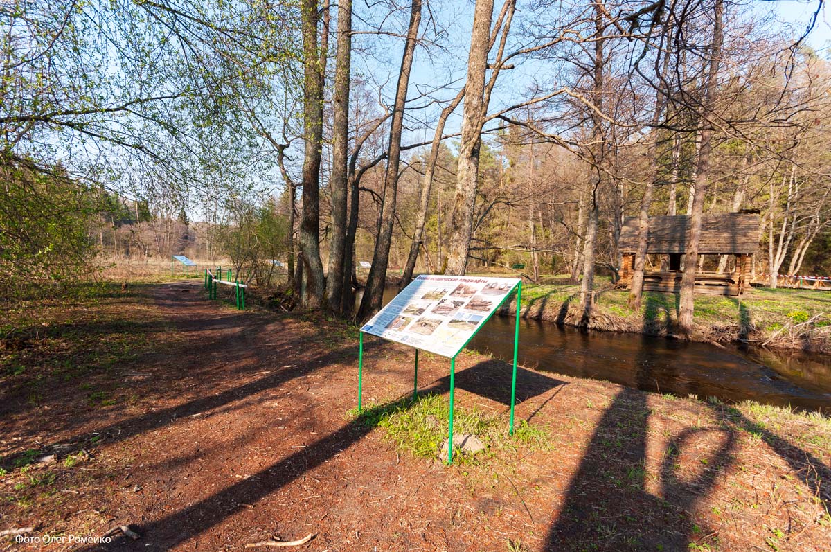 Река Страча экотропа