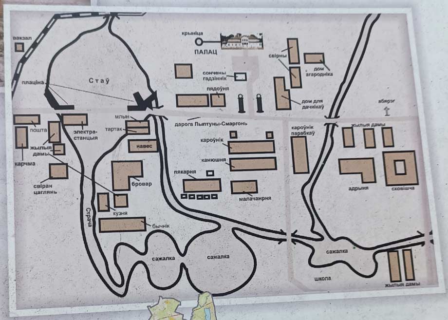 Гаспадарчы комплекс