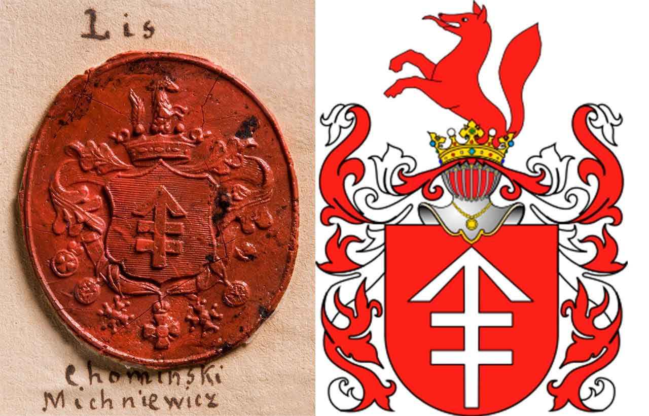 герб Хамінскія альшэва