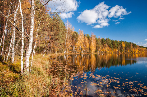 Озеро Ильгиния